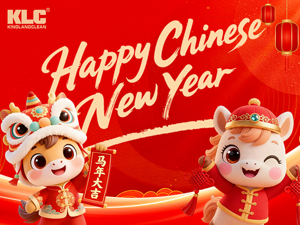 Happy Chinese New Year!